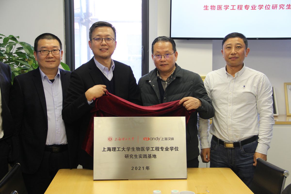 Implement the Integration of enterprises with vocational schools and universities (4)